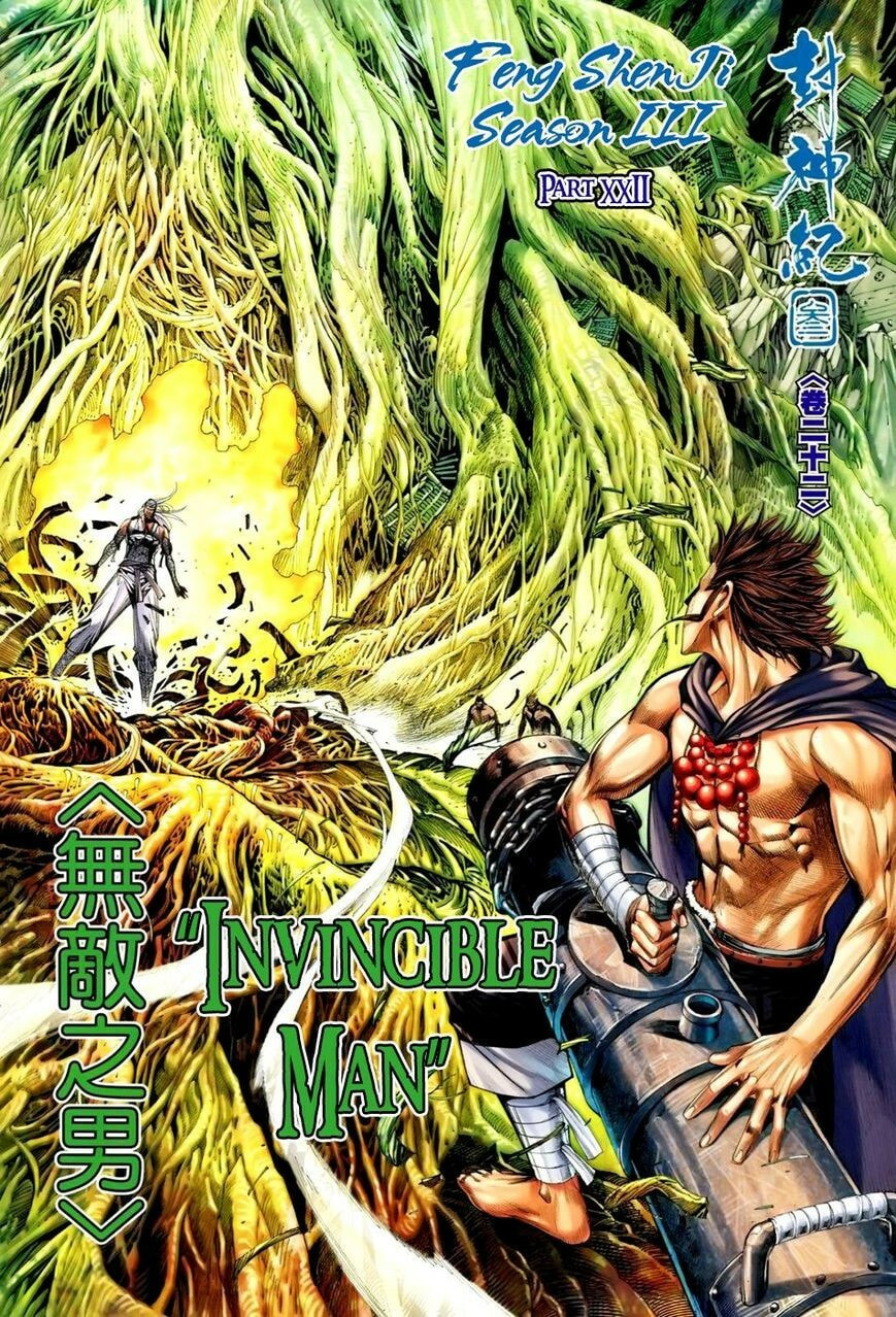 Read Feng Shen Ji III chapter 124 image 2 on Lezhin