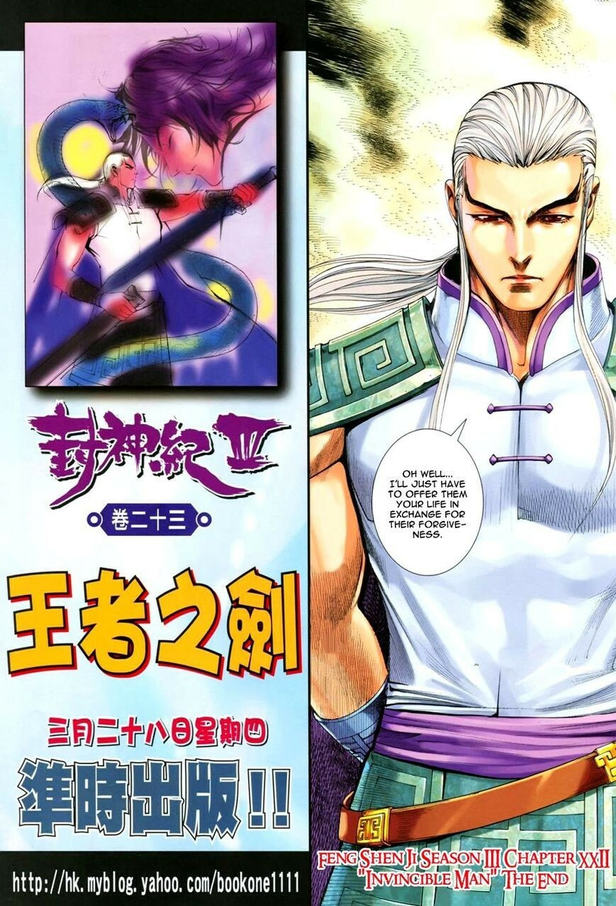 Read Feng Shen Ji III chapter 124 image 33 on Lezhin