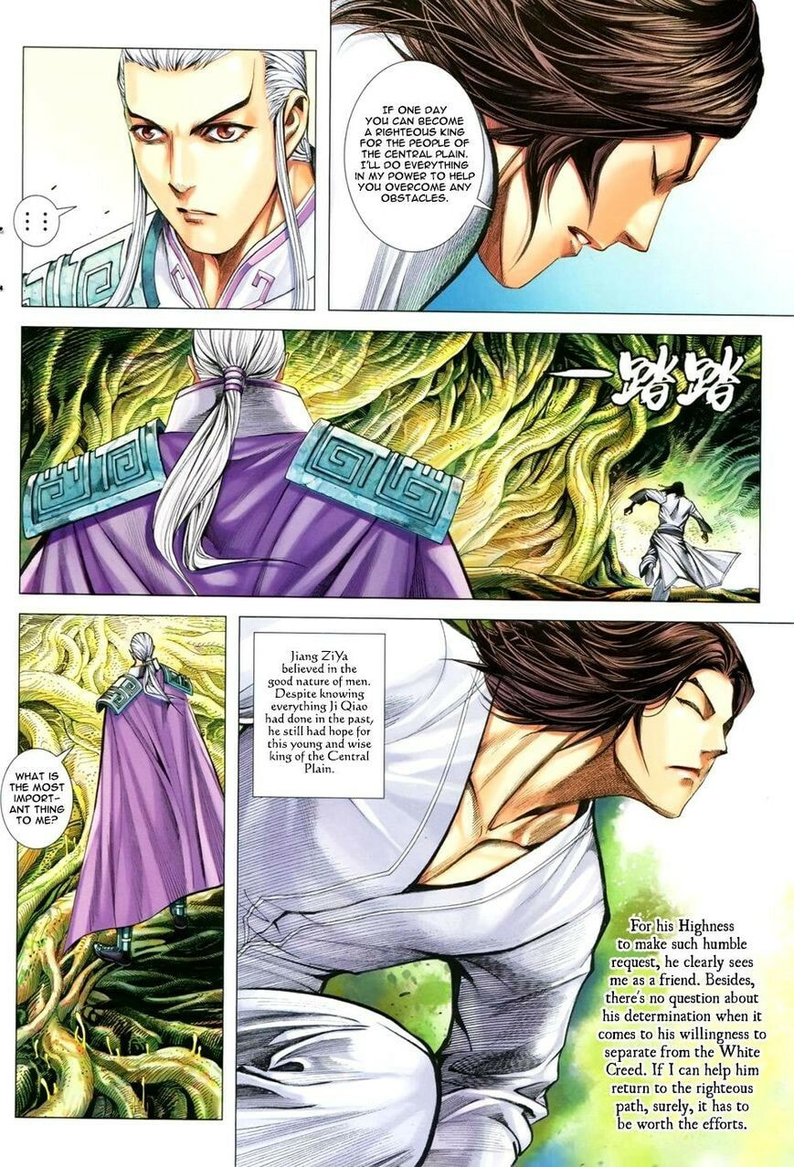 Read Feng Shen Ji III chapter 125 image 12 on Lezhin