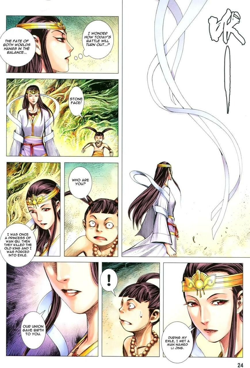 Read Feng Shen Ji III chapter 125 image 24 on Lezhin