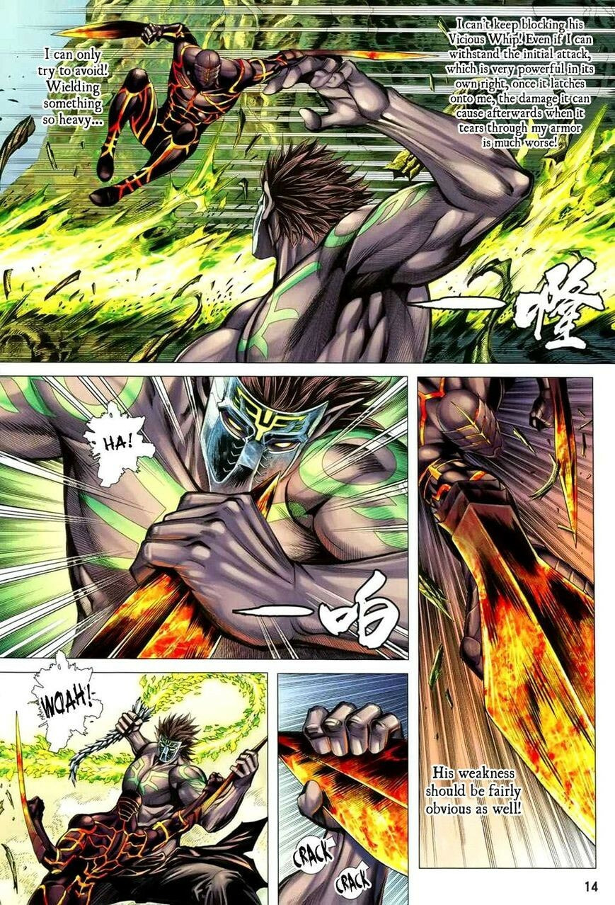 Read Feng Shen Ji III chapter 127 image 15 on Lezhin