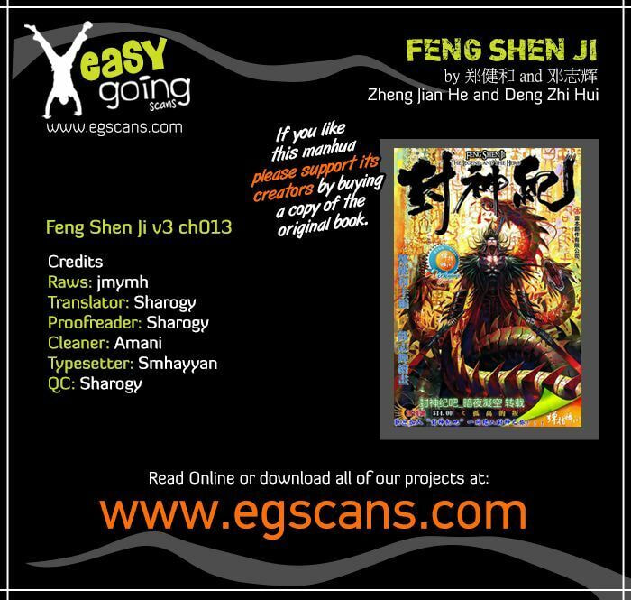 Read Feng Shen Ji III chapter 13 image 0 on Lezhin