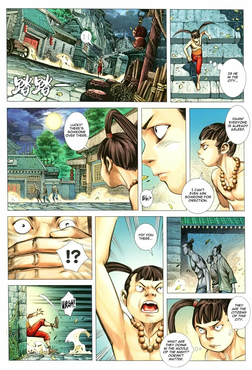 Read Feng Shen Ji III chapter 13 image 15 on Lezhin