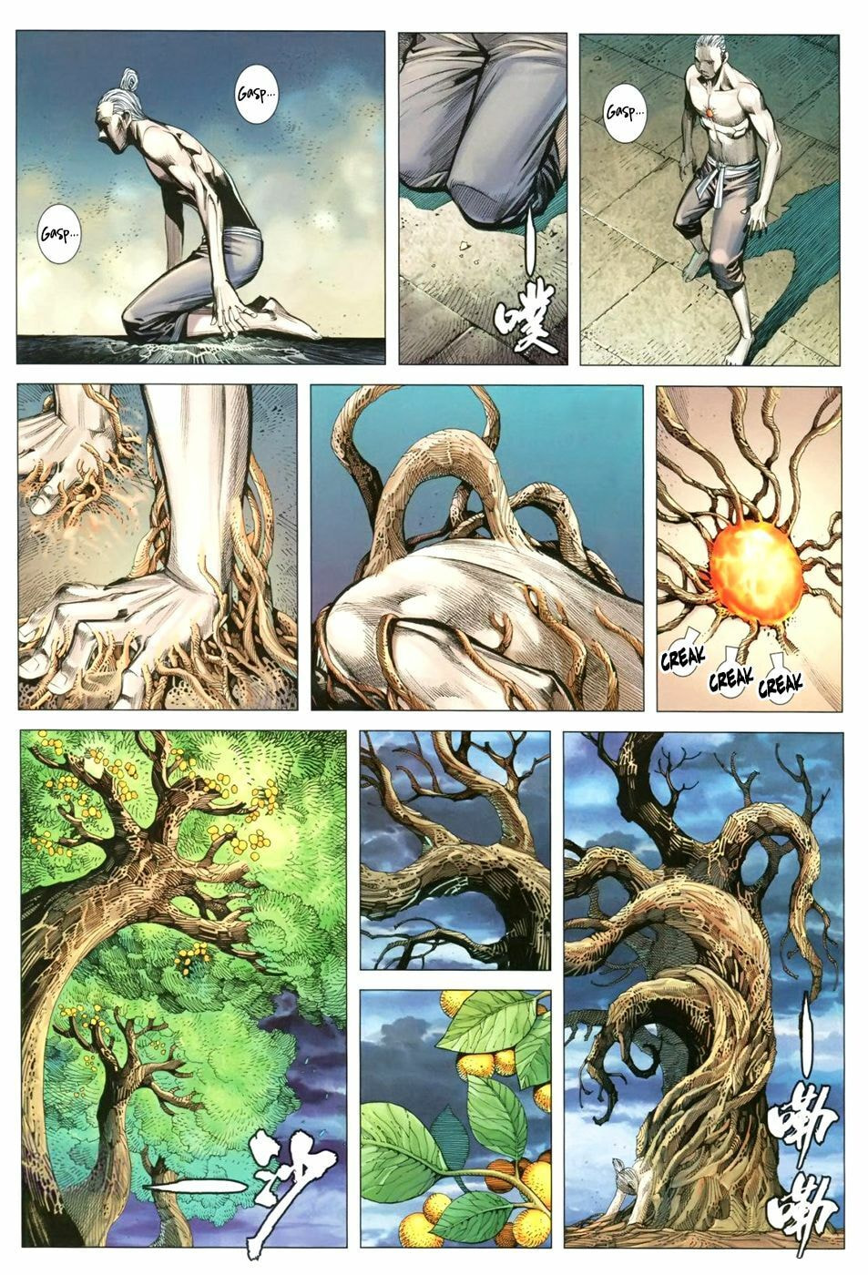 Read Feng Shen Ji III chapter 13 image 17 on Lezhin