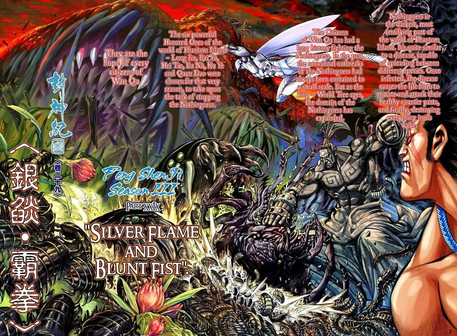 Read Feng Shen Ji III chapter 131 image 2 on Lezhin