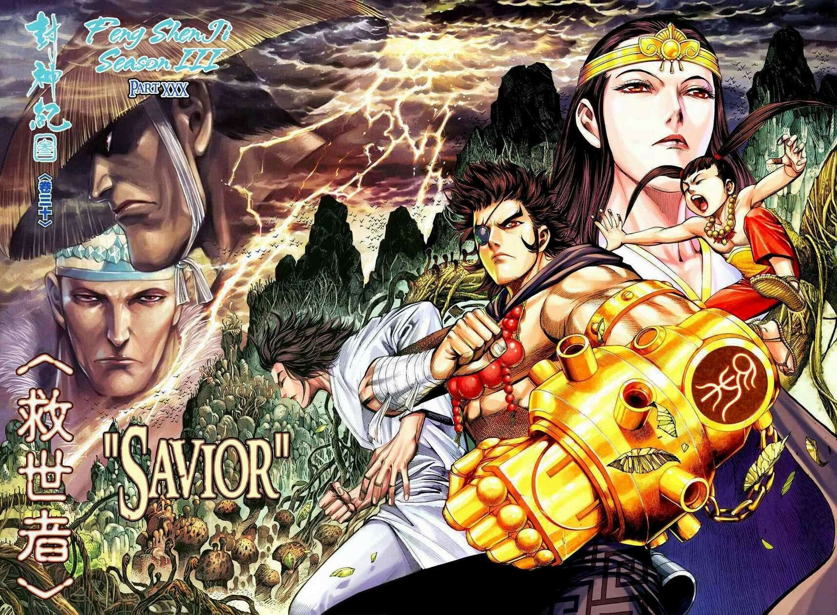 Read Feng Shen Ji III chapter 132 image 2 on Lezhin