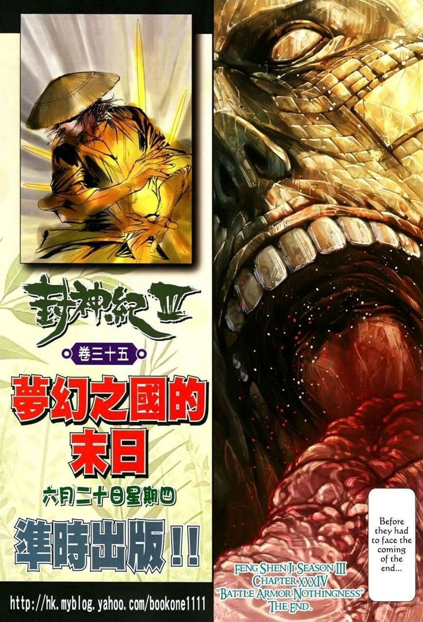 Read Feng Shen Ji III chapter 136 image 31 on Lezhin