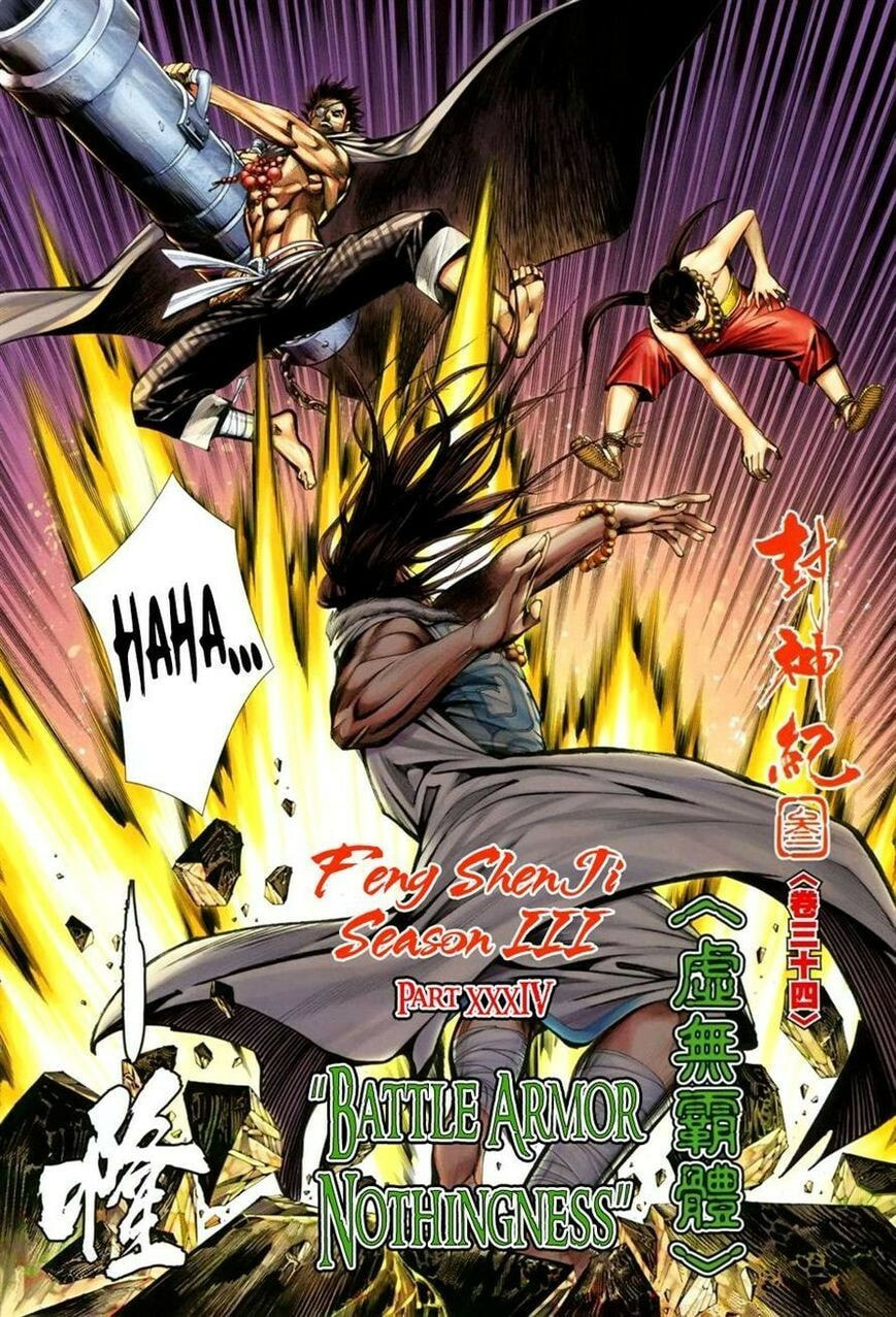 Read Feng Shen Ji III chapter 136 image 4 on Lezhin