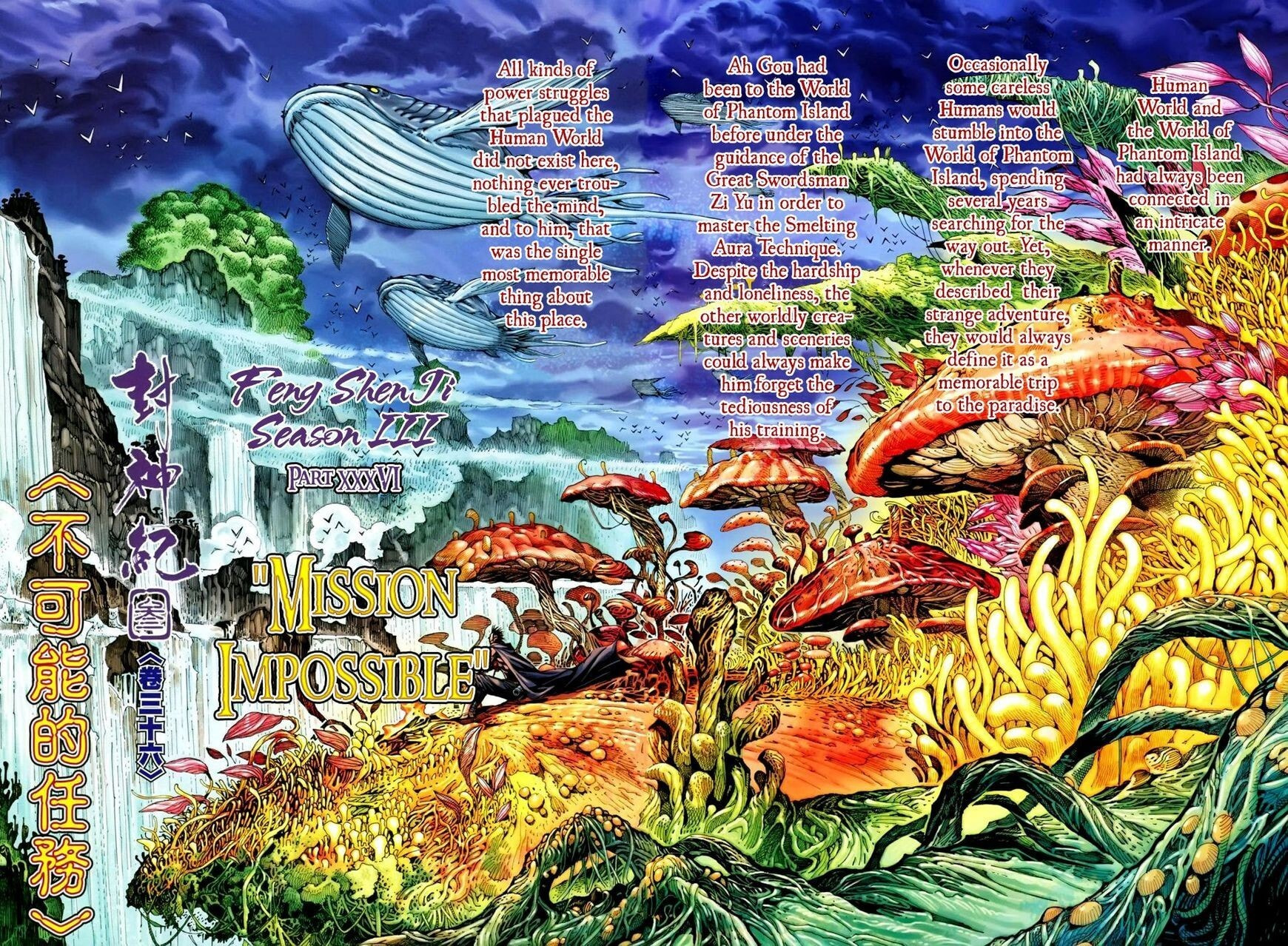 Read Feng Shen Ji III chapter 138 image 2 on Lezhin
