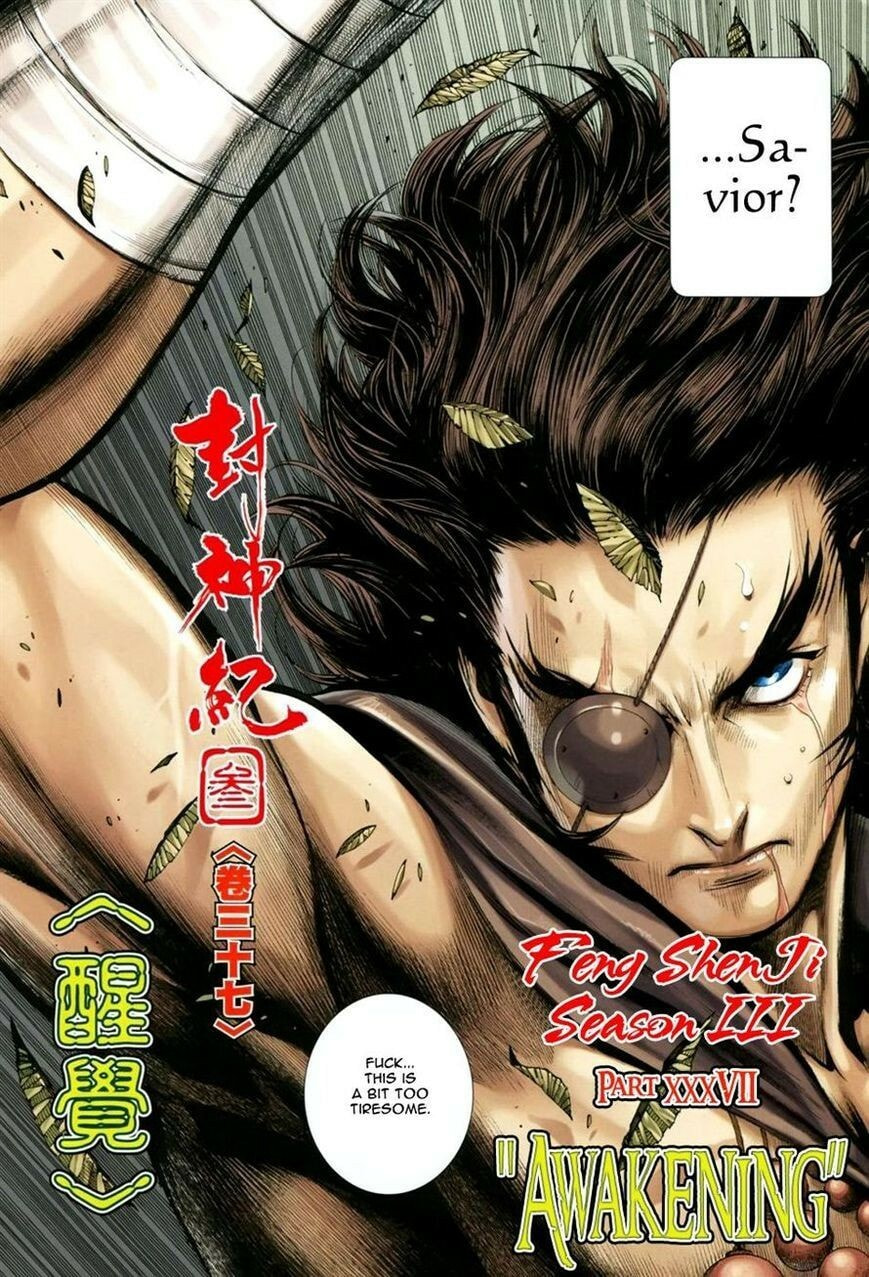 Read Feng Shen Ji III chapter 139 image 3 on Lezhin