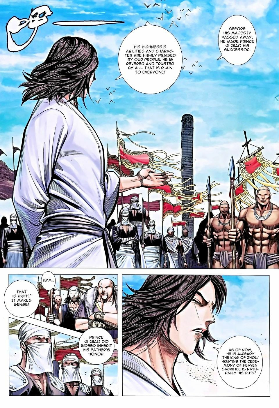 Read Feng Shen Ji III chapter 14 image 17 on Lezhin