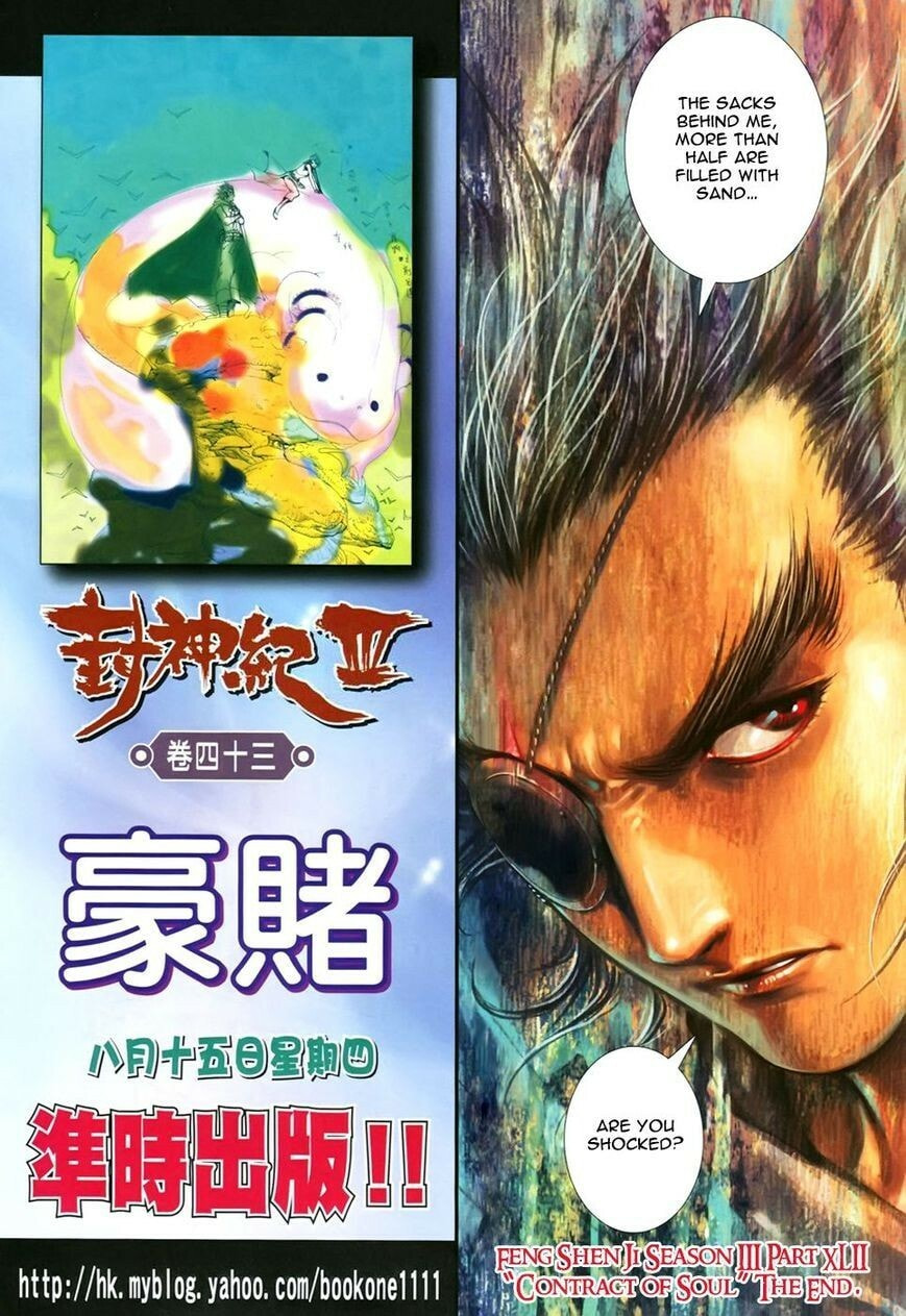 Read Feng Shen Ji III chapter 144 image 33 on Lezhin