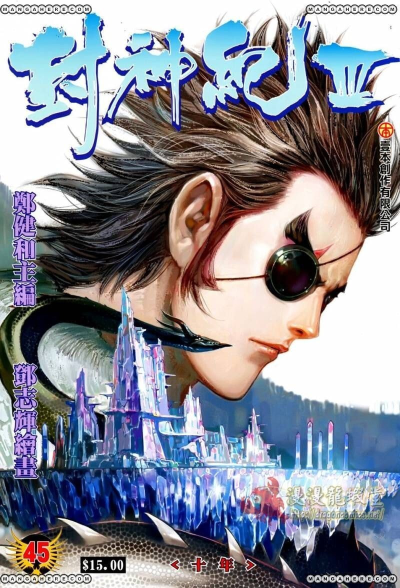 Read Feng Shen Ji III chapter 147 image 1 on Lezhin