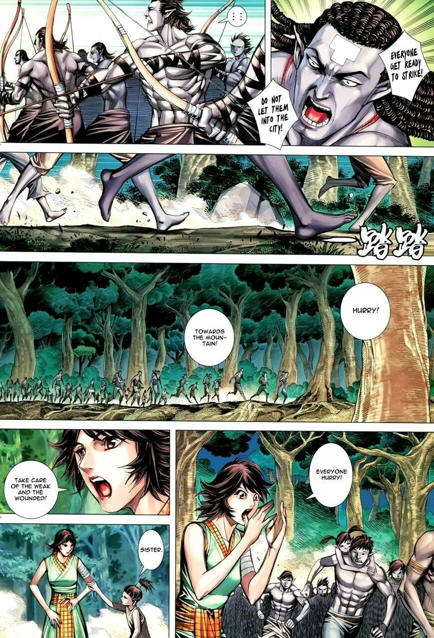 Read Feng Shen Ji III chapter 148 image 17 on Lezhin