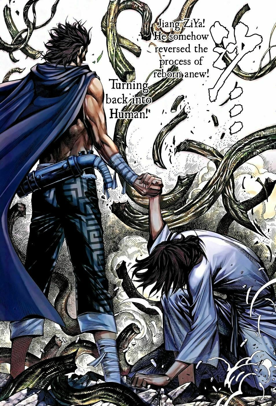 Read Feng Shen Ji III chapter 15 image 19 on Lezhin