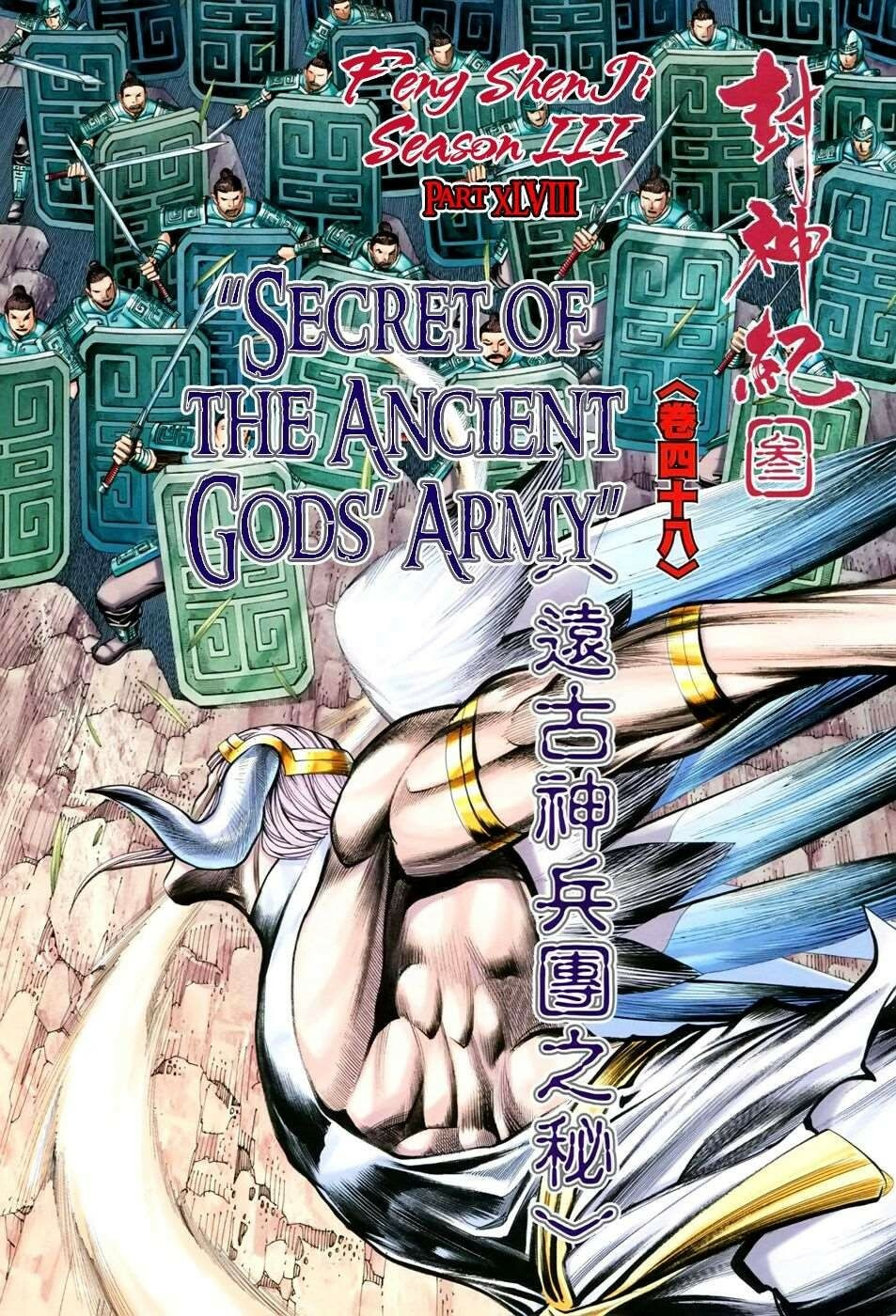 Read Feng Shen Ji III chapter 150 image 8 on Lezhin