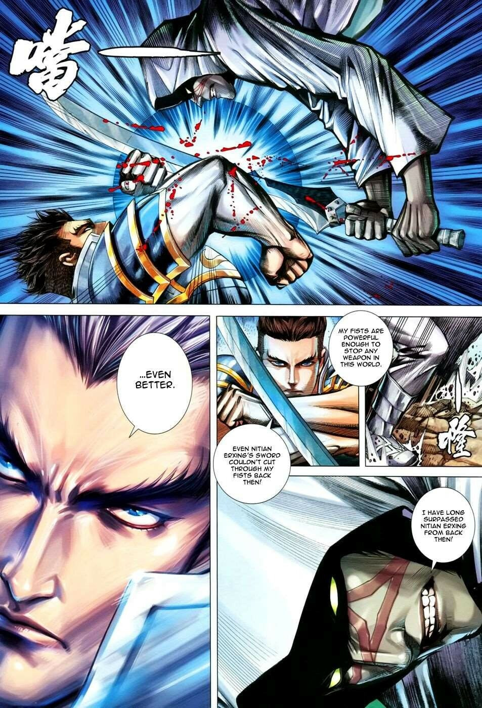 Read Feng Shen Ji III chapter 151 image 21 on Lezhin