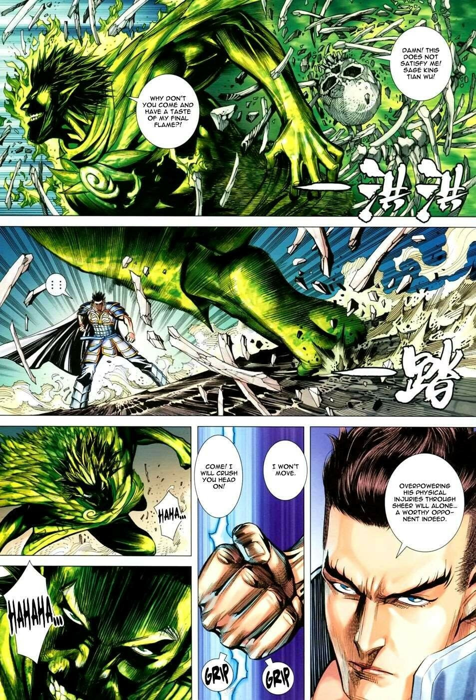 Read Feng Shen Ji III chapter 151 image 7 on Lezhin