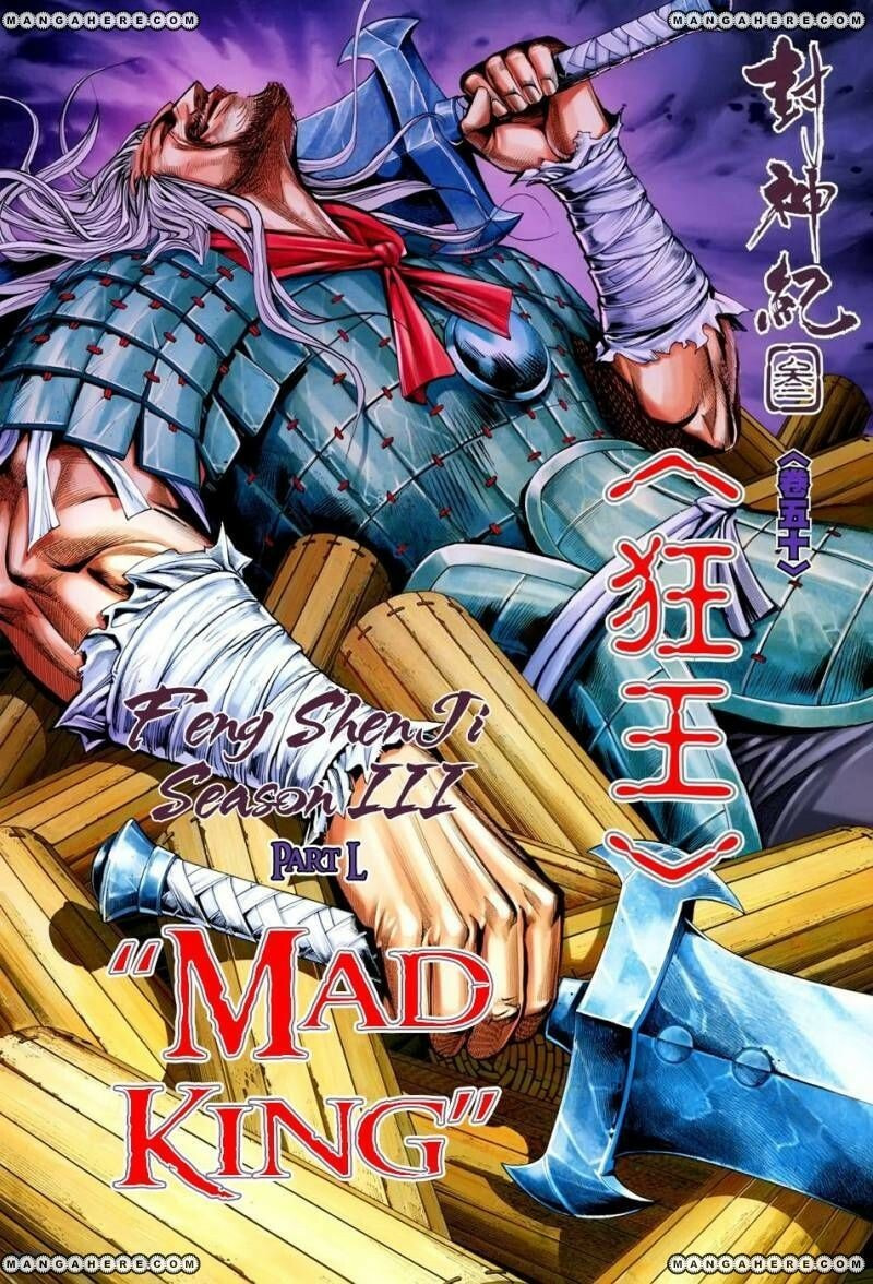 Read Feng Shen Ji III chapter 152 image 2 on Lezhin