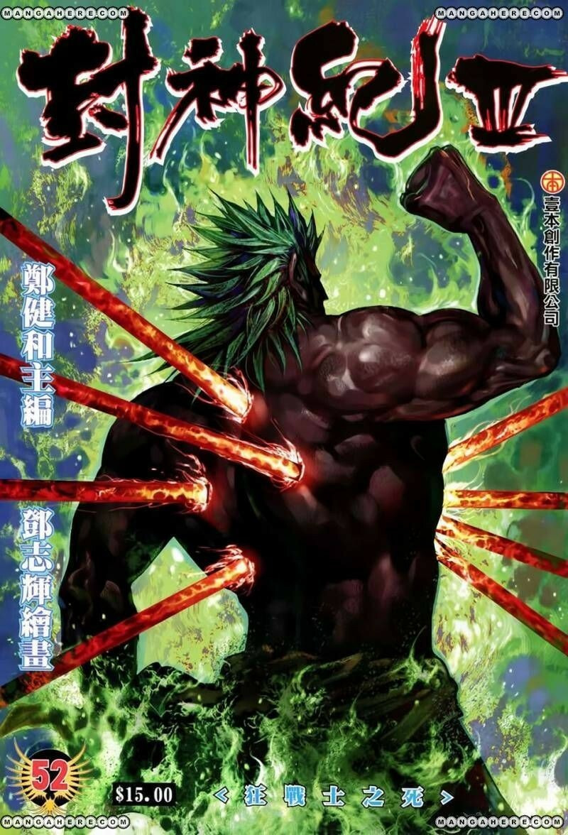 Read Feng Shen Ji III chapter 154 image 1 on Lezhin