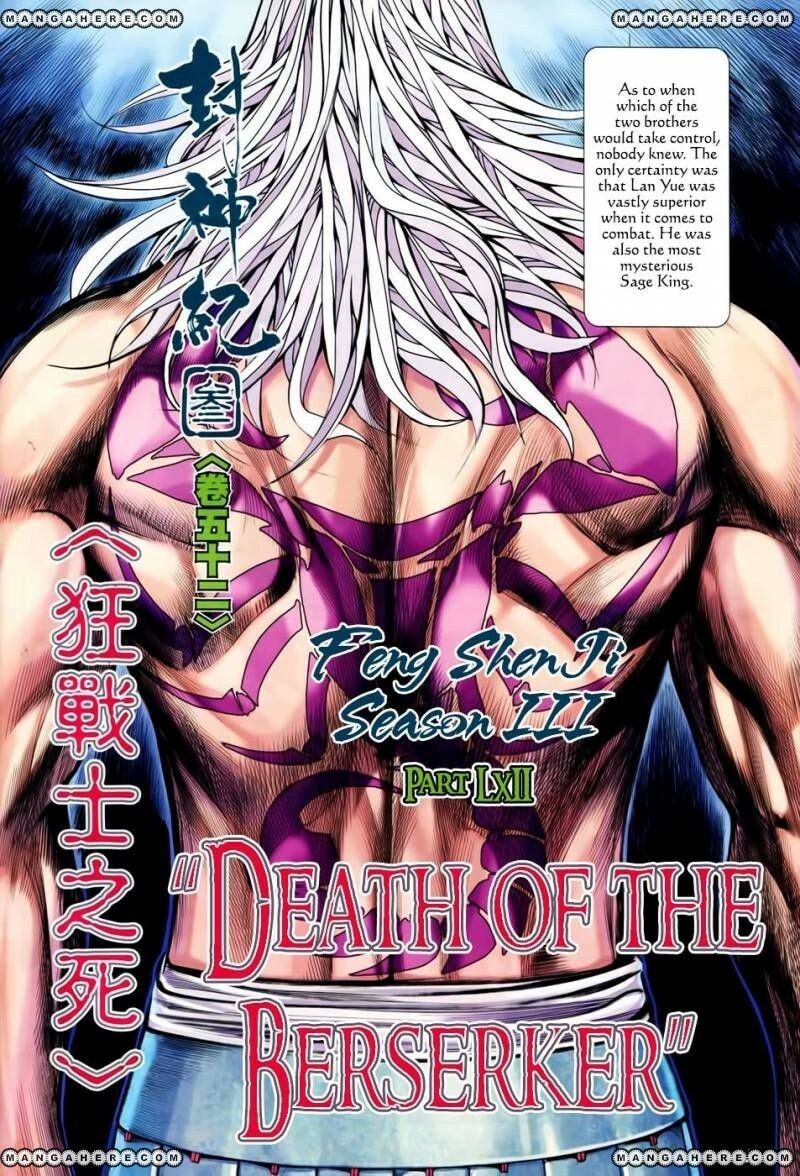 Read Feng Shen Ji III chapter 154 image 6 on Lezhin
