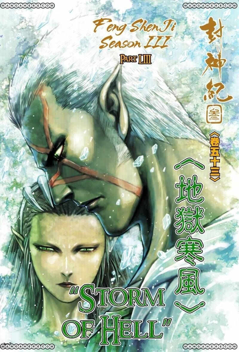 Read Feng Shen Ji III chapter 155 image 2 on Lezhin