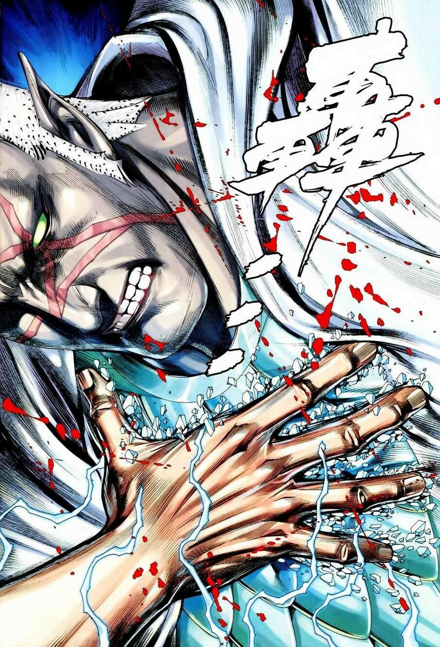 Read Feng Shen Ji III chapter 156 image 11 on Lezhin