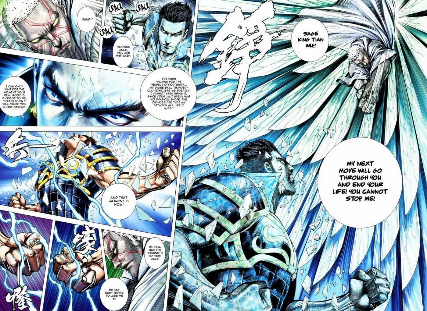 Read Feng Shen Ji III chapter 156 image 2 on Lezhin