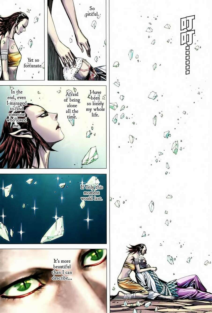 Read Feng Shen Ji III chapter 156 image 20 on Lezhin
