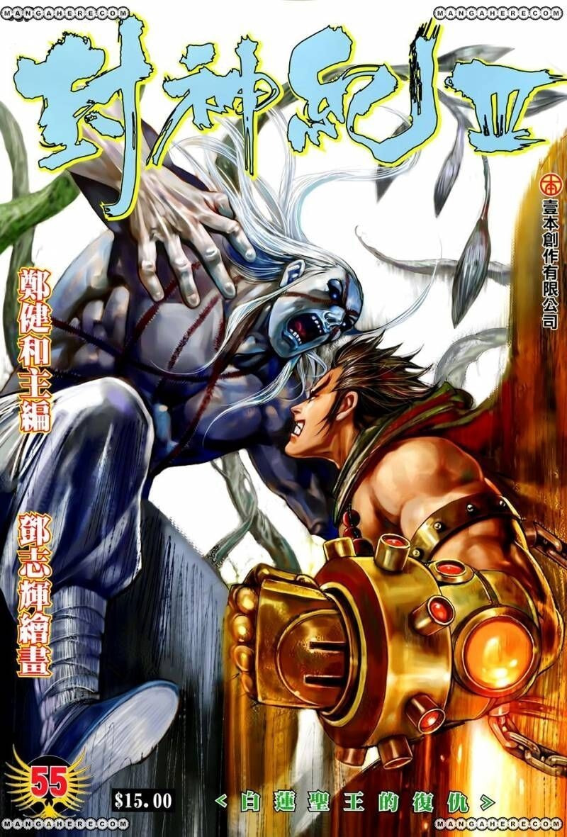 Read Feng Shen Ji III chapter 157 image 1 on Lezhin