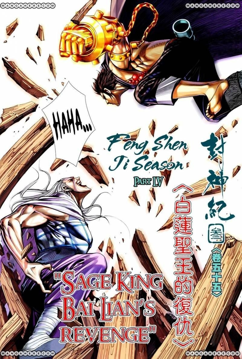 Read Feng Shen Ji III chapter 157 image 2 on Lezhin