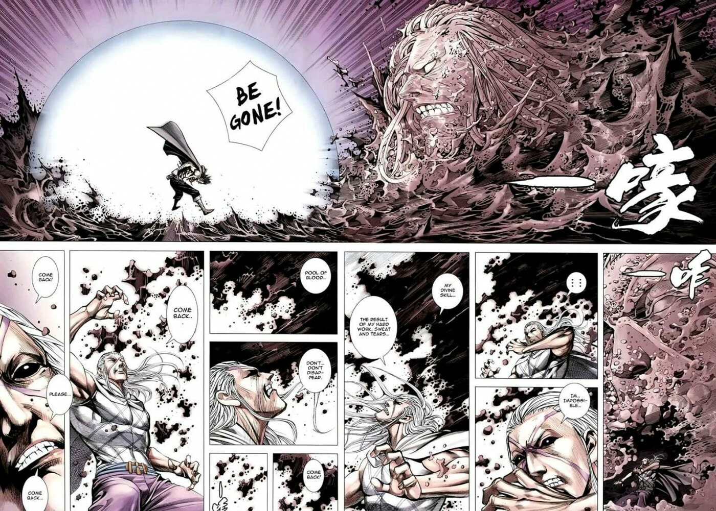 Read Feng Shen Ji III chapter 158 image 13 on Lezhin