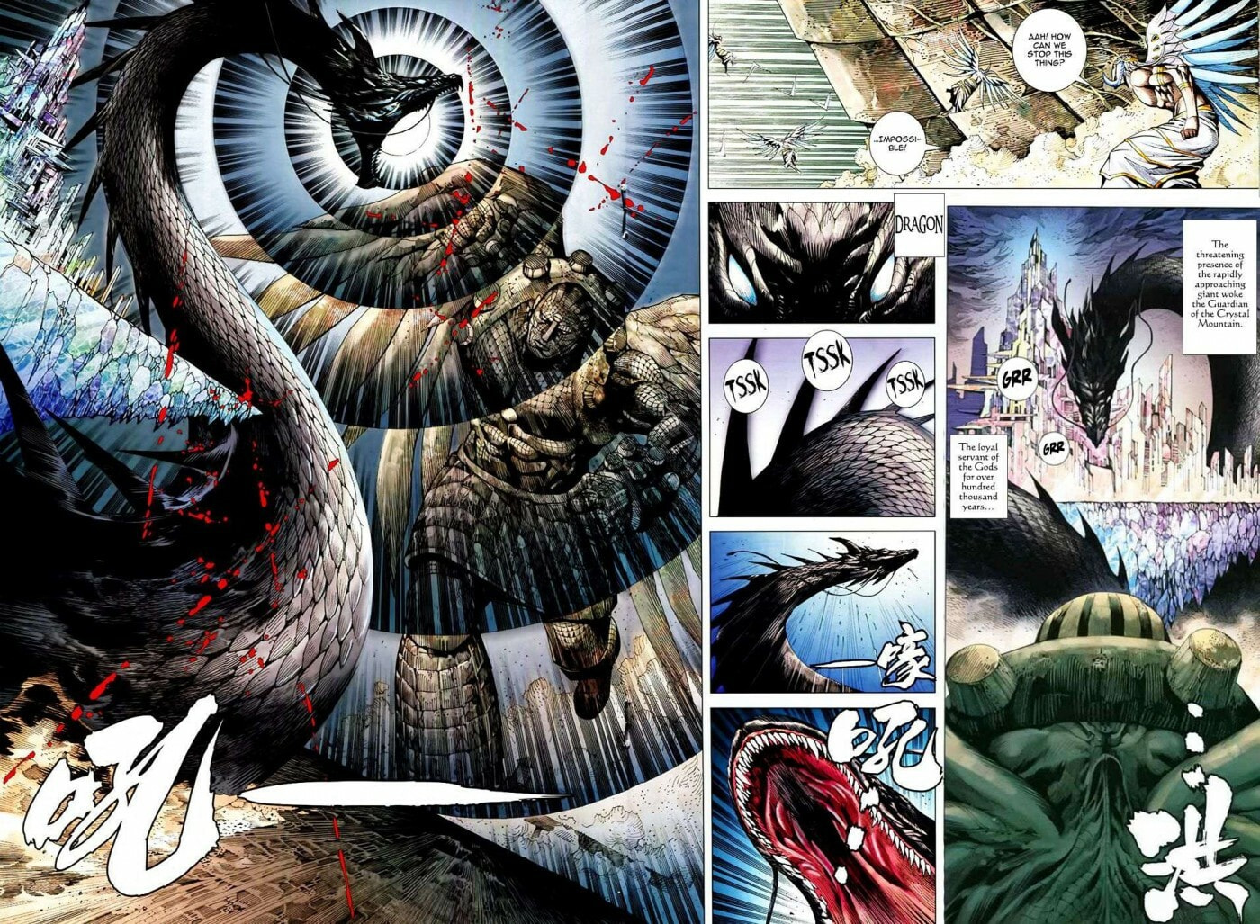 Read Feng Shen Ji III chapter 159 image 17 on Lezhin