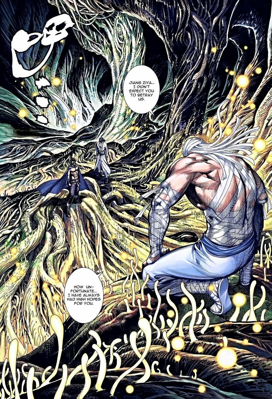 Read Feng Shen Ji III chapter 16 image 7 on Lezhin