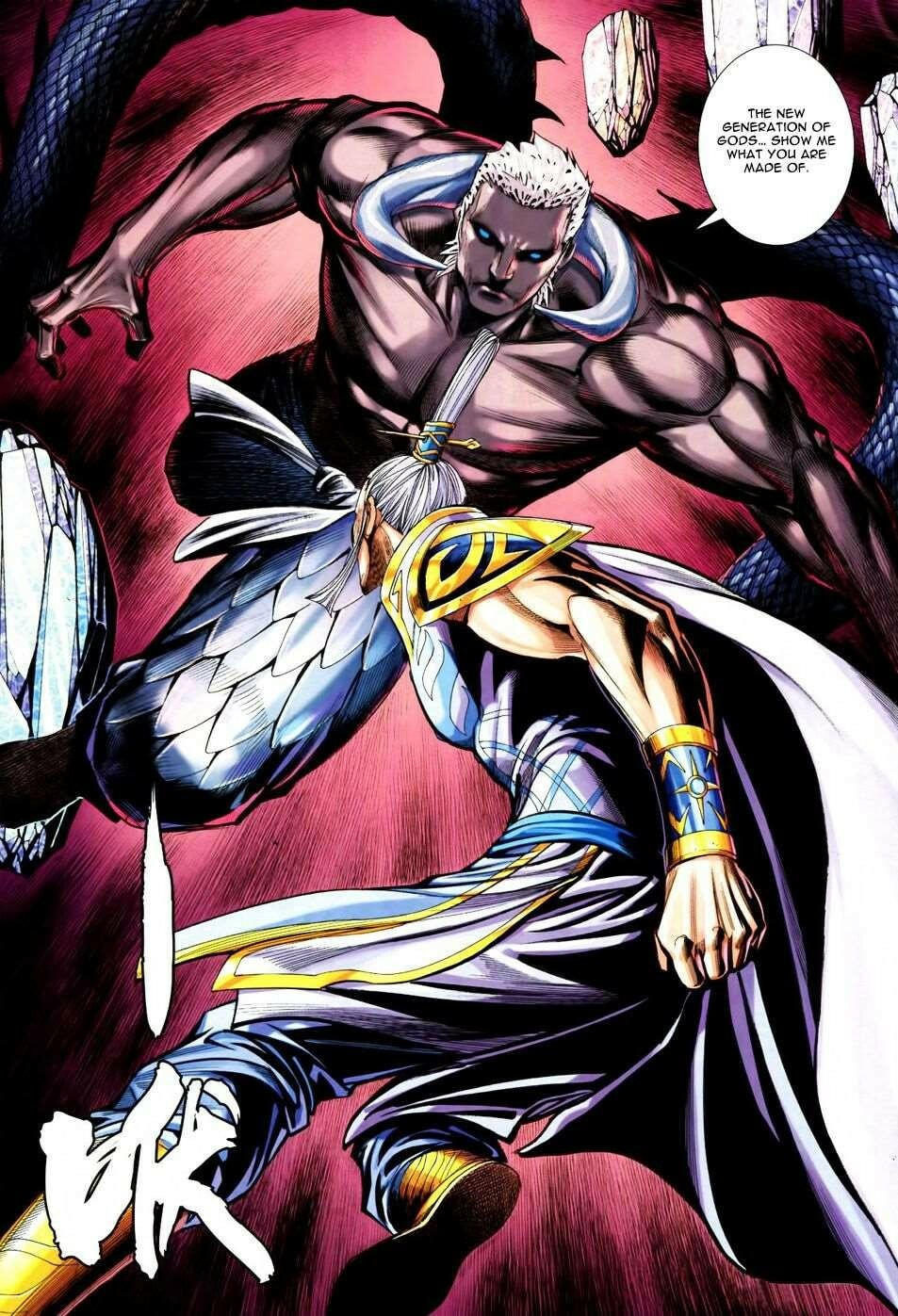 Read Feng Shen Ji III chapter 160 image 16 on Lezhin