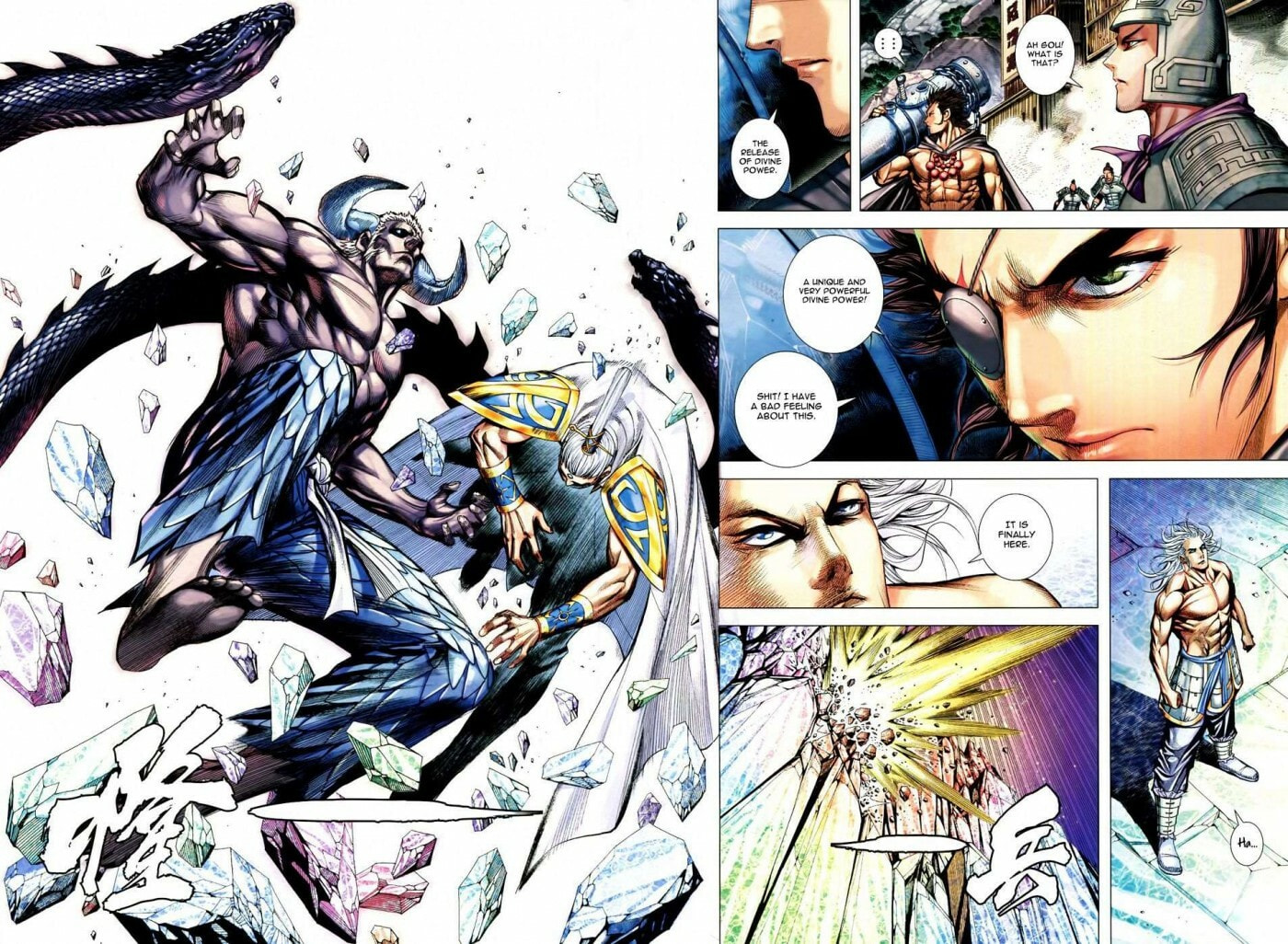Read Feng Shen Ji III chapter 160 image 26 on Lezhin
