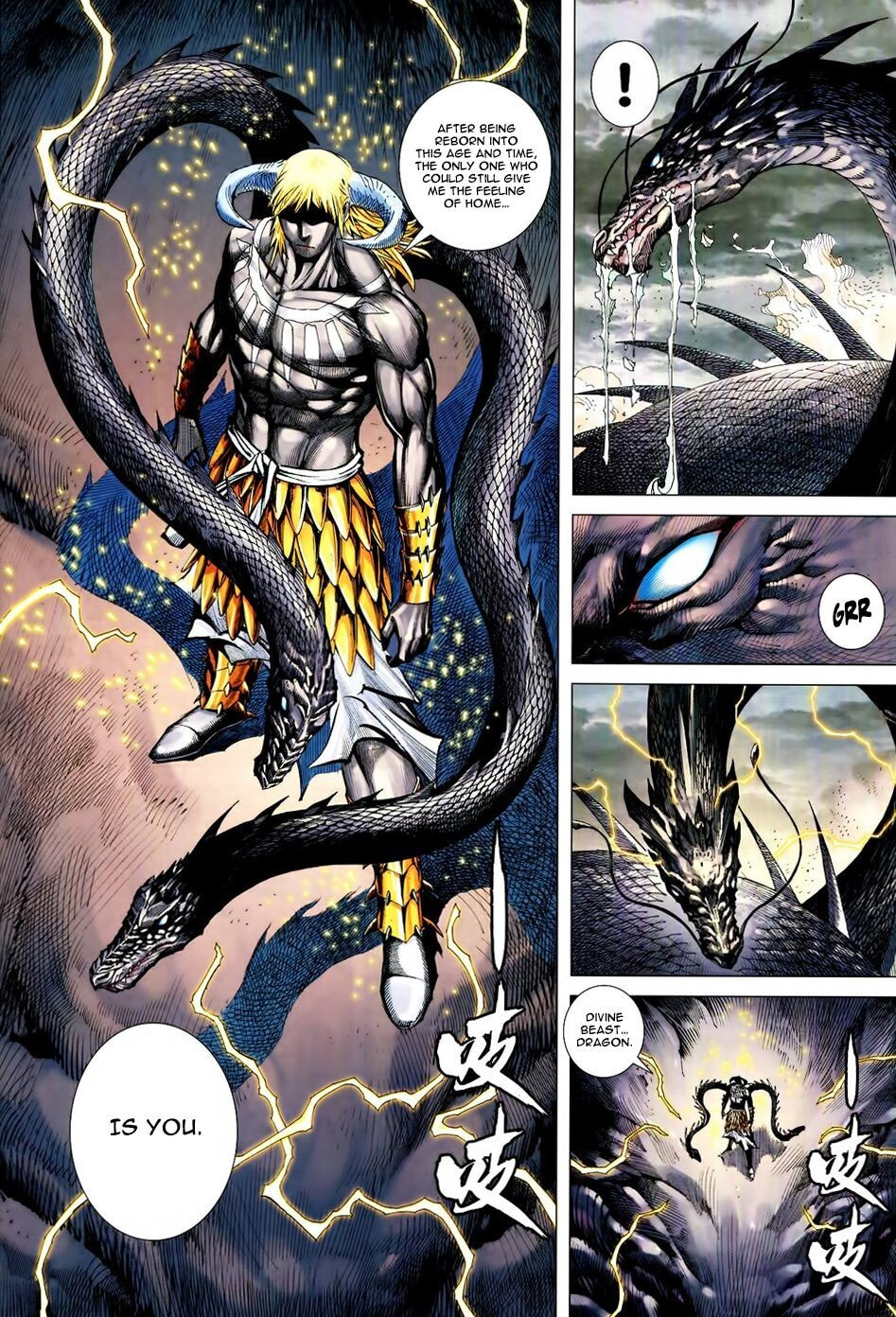Read Feng Shen Ji III chapter 161 image 14 on Lezhin