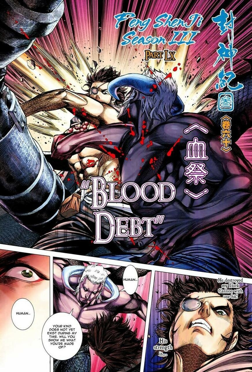 Read Feng Shen Ji III chapter 162 image 6 on Lezhin