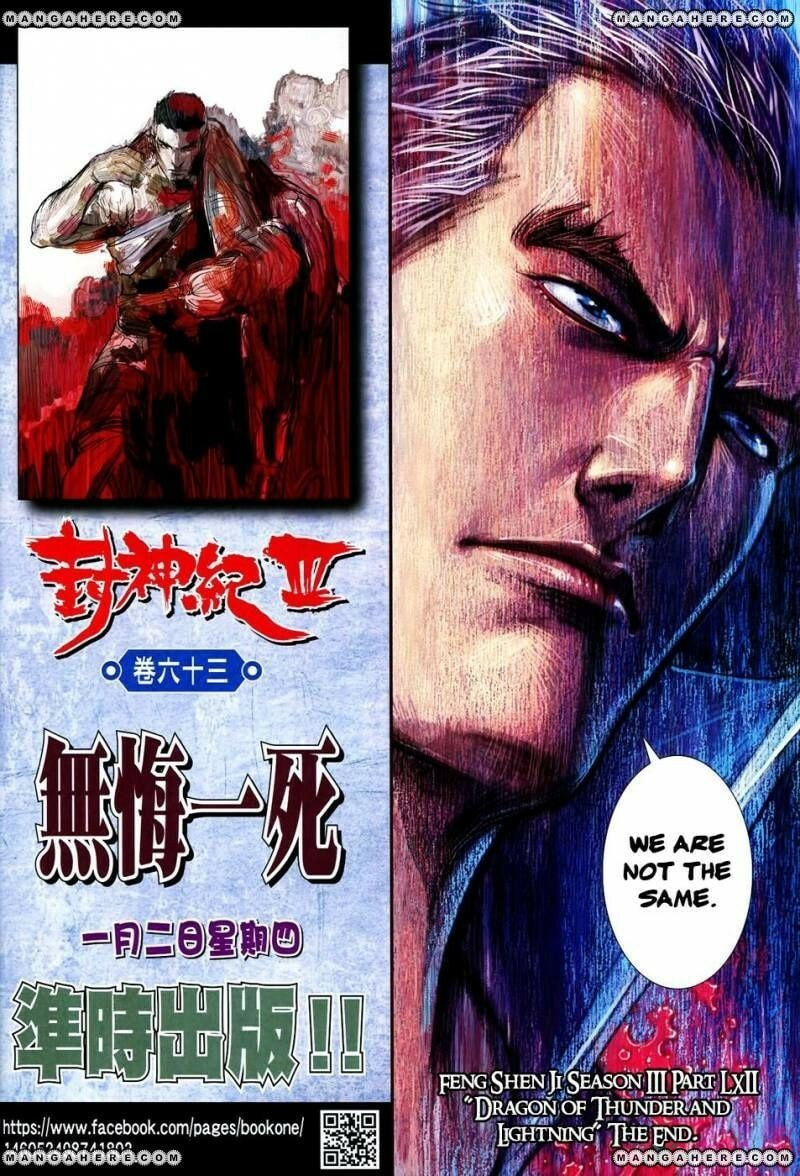 Read Feng Shen Ji III chapter 164 image 33 on Lezhin
