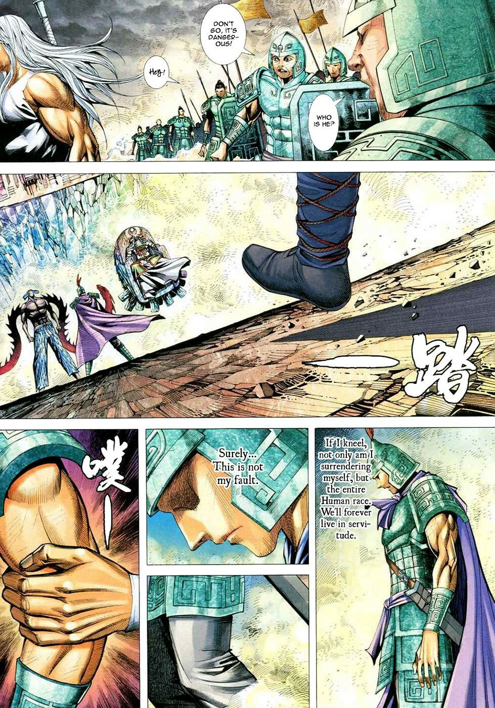 Read Feng Shen Ji III chapter 166 image 28 on Lezhin