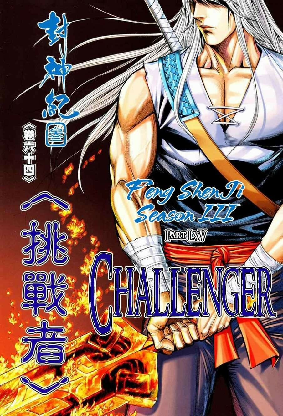 Read Feng Shen Ji III chapter 167 image 2 on Lezhin