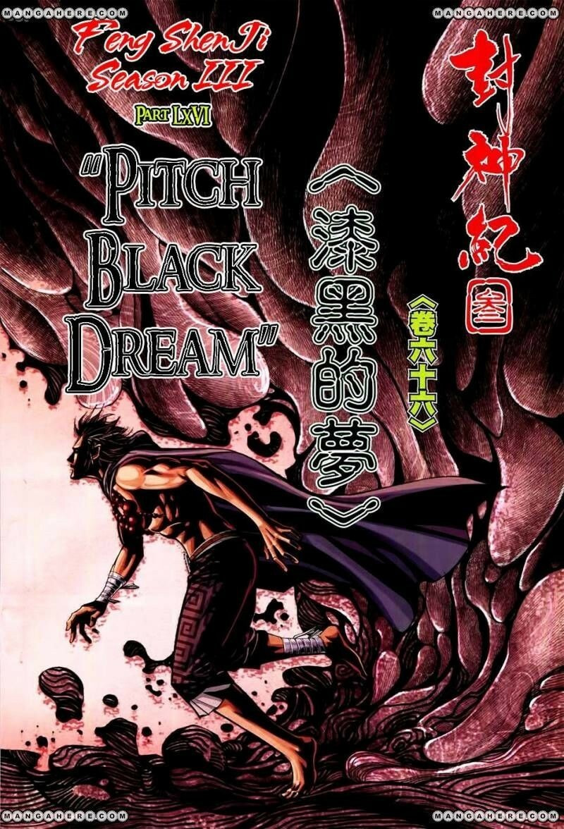 Read Feng Shen Ji III chapter 168 image 4 on Lezhin