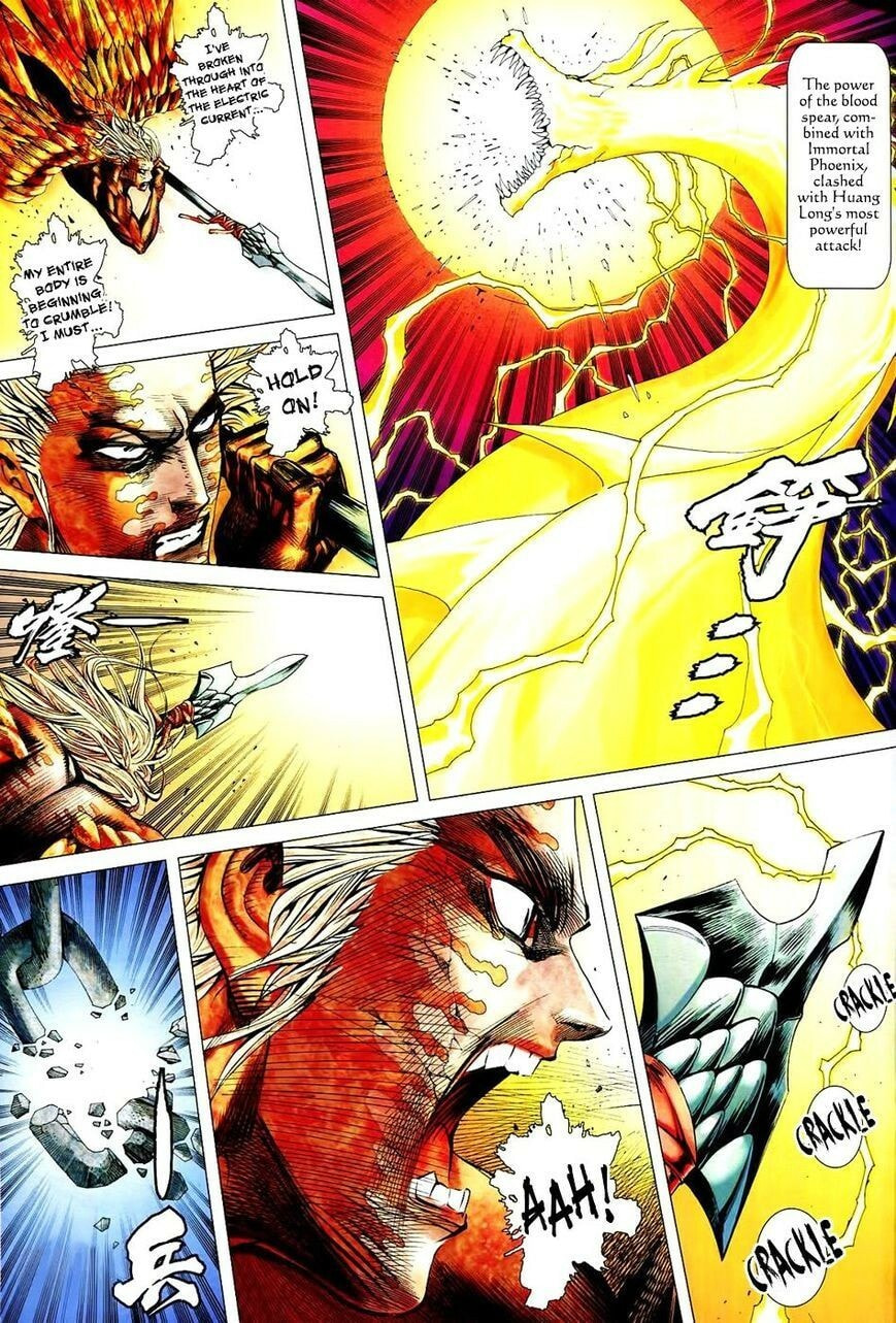 Read Feng Shen Ji III chapter 169 image 11 on Lezhin