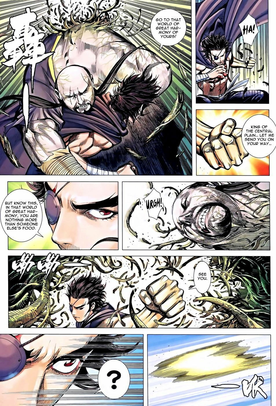 Read Feng Shen Ji III chapter 17 image 13 on Lezhin
