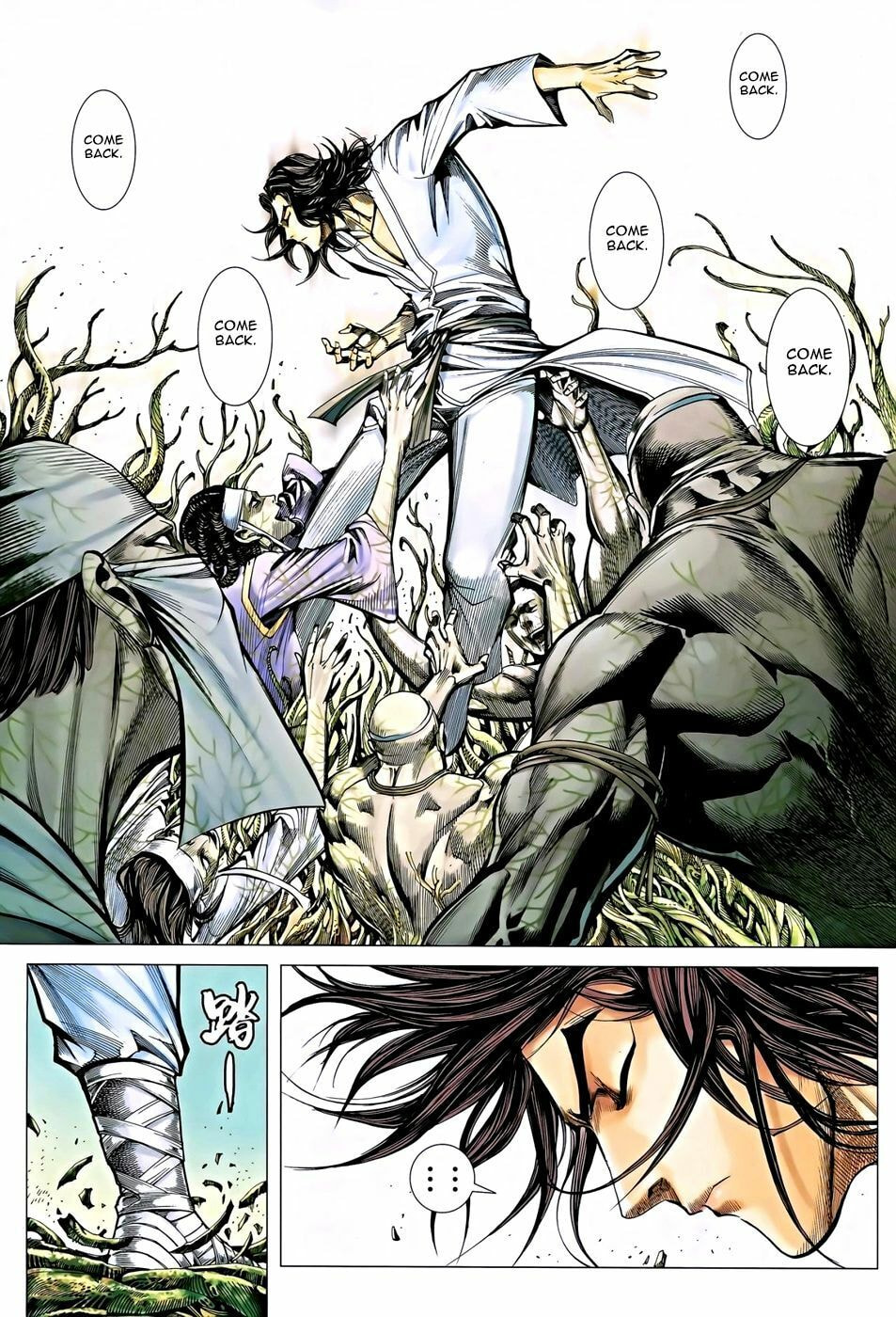 Read Feng Shen Ji III chapter 17 image 17 on Lezhin
