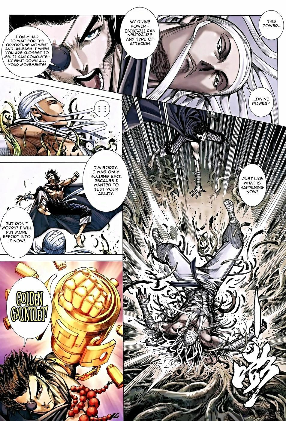 Read Feng Shen Ji III chapter 17 image 28 on Lezhin