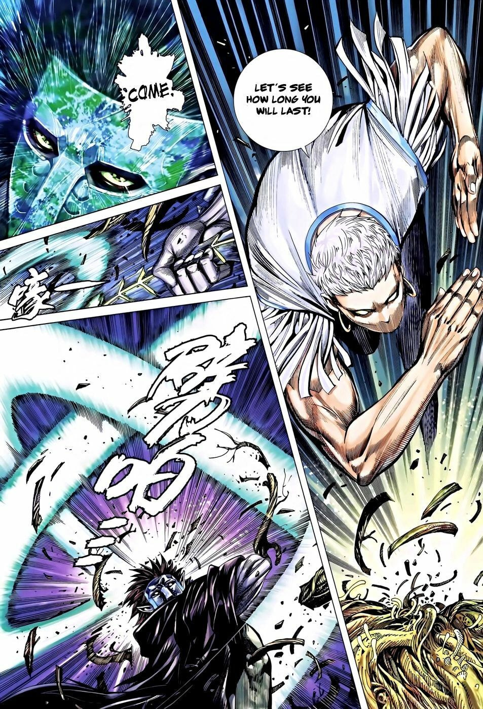 Read Feng Shen Ji III chapter 17 image 3 on Lezhin