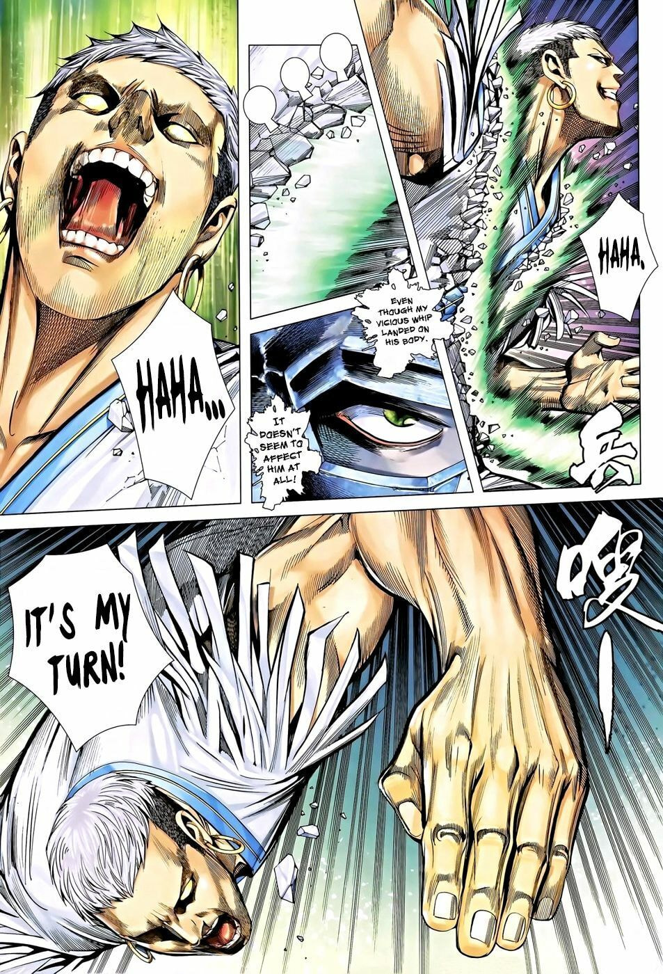 Read Feng Shen Ji III chapter 17 image 4 on Lezhin