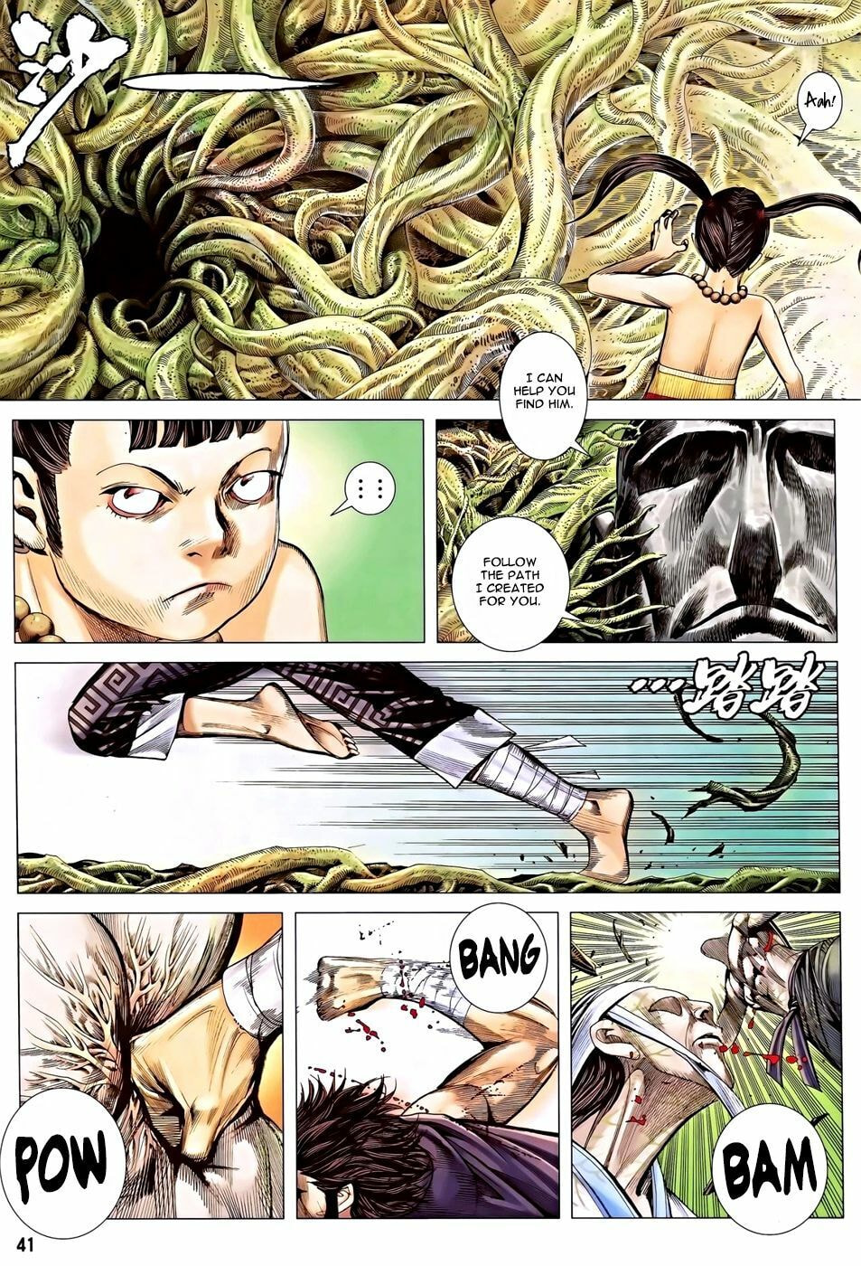 Read Feng Shen Ji III chapter 17 image 8 on Lezhin