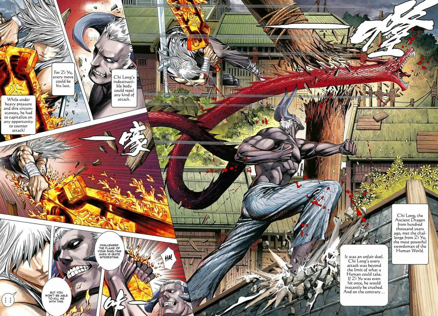 Read Feng Shen Ji III chapter 170 image 16 on Lezhin